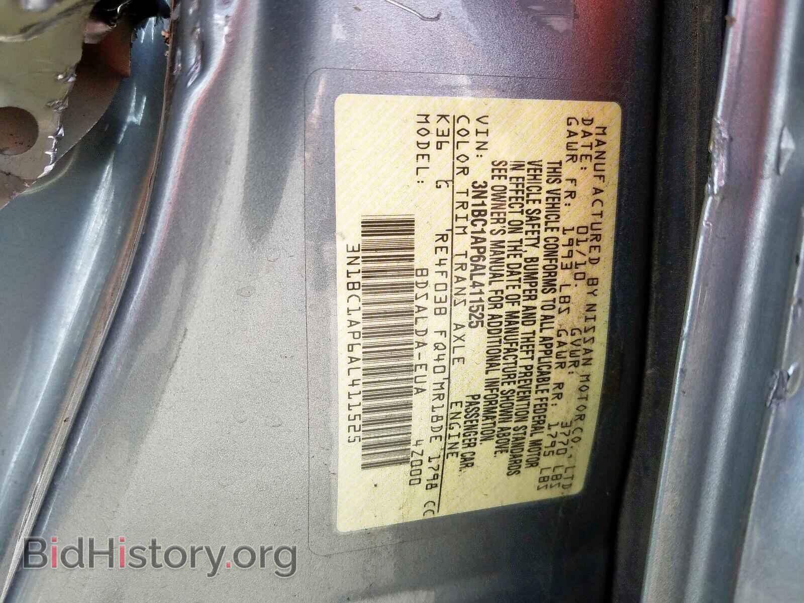 2010 NISSAN VERSA - VIN: 3N1BC1AP6AL411525 - Фото 10