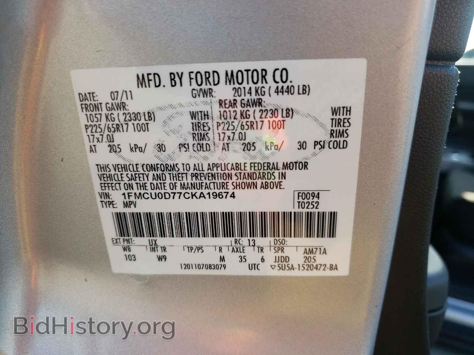2012 FORD ESCAPE - VIN: 1FMCU0D77CKA19674 - Фото 10