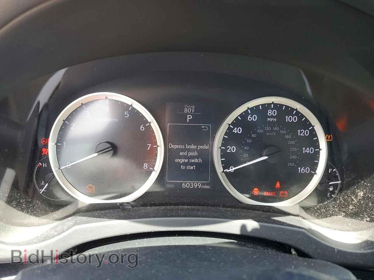 2014 LEXUS IS - VIN: JTHCF1D25E5002087 - Photo 9