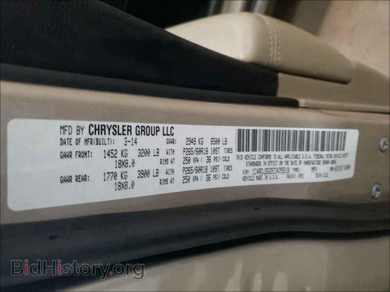 2014 DODGE DURANGO - VIN: 1C4RDJDG2EC475518 - Photo 10