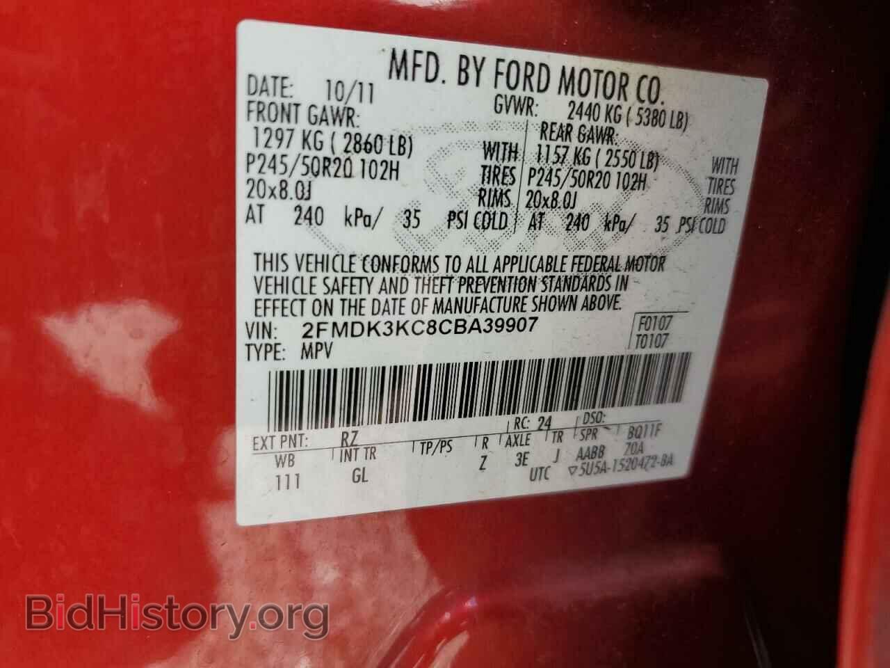 2012 FORD EDGE - VIN: 2FMDK3KC8CBA39907 - Фото 14