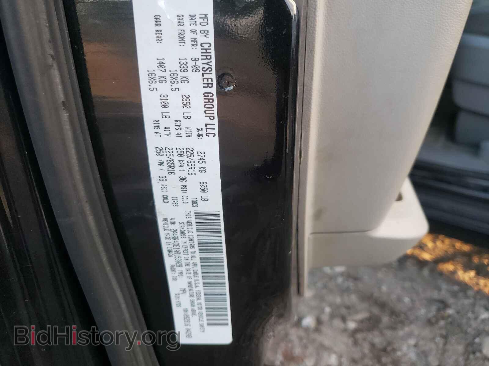 2010 CHRYSLER MINIVAN - VIN: 2A4RR4DE1AR153028 - Photo 10