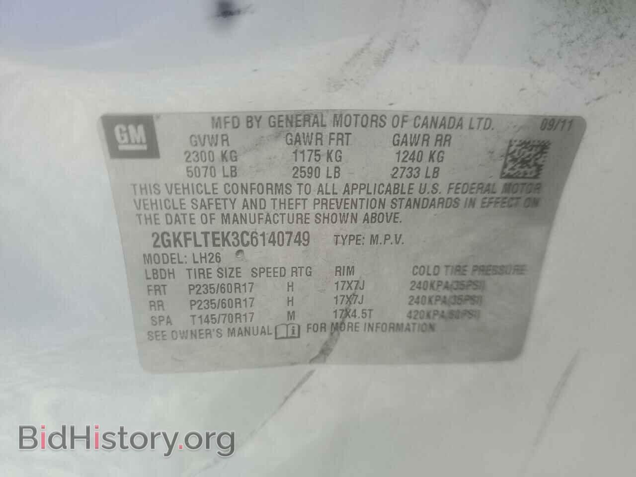 2012 GMC TERRAIN - VIN: 2GKFLTEK3C6140749 - Photo 10