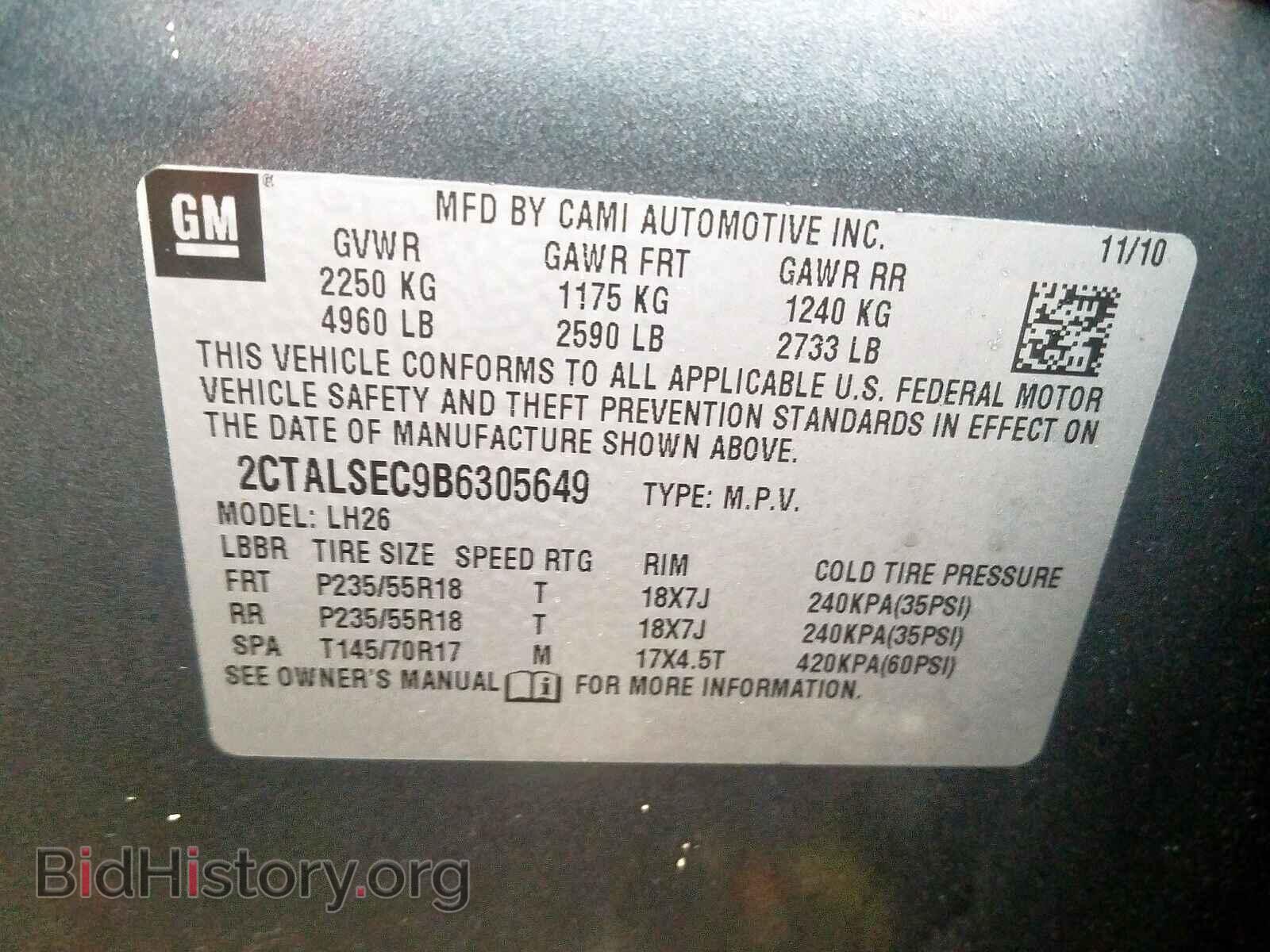 2011 GMC TERRAIN SL - VIN: 2CTALSEC9B6305649 - Фото 10