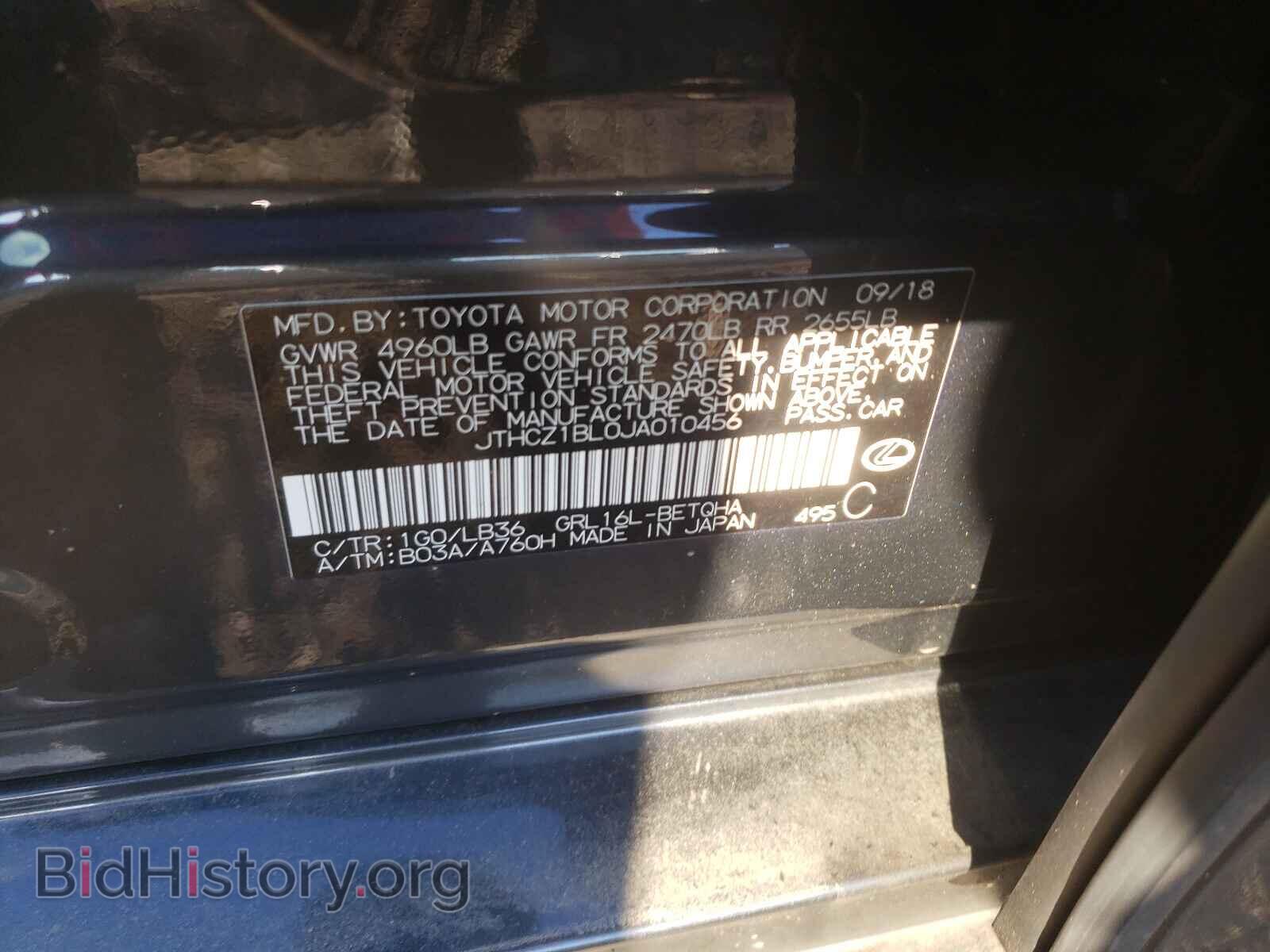 2018 LEXUS GS350 - VIN: JTHCZ1BL0JA010456 - Фото 10