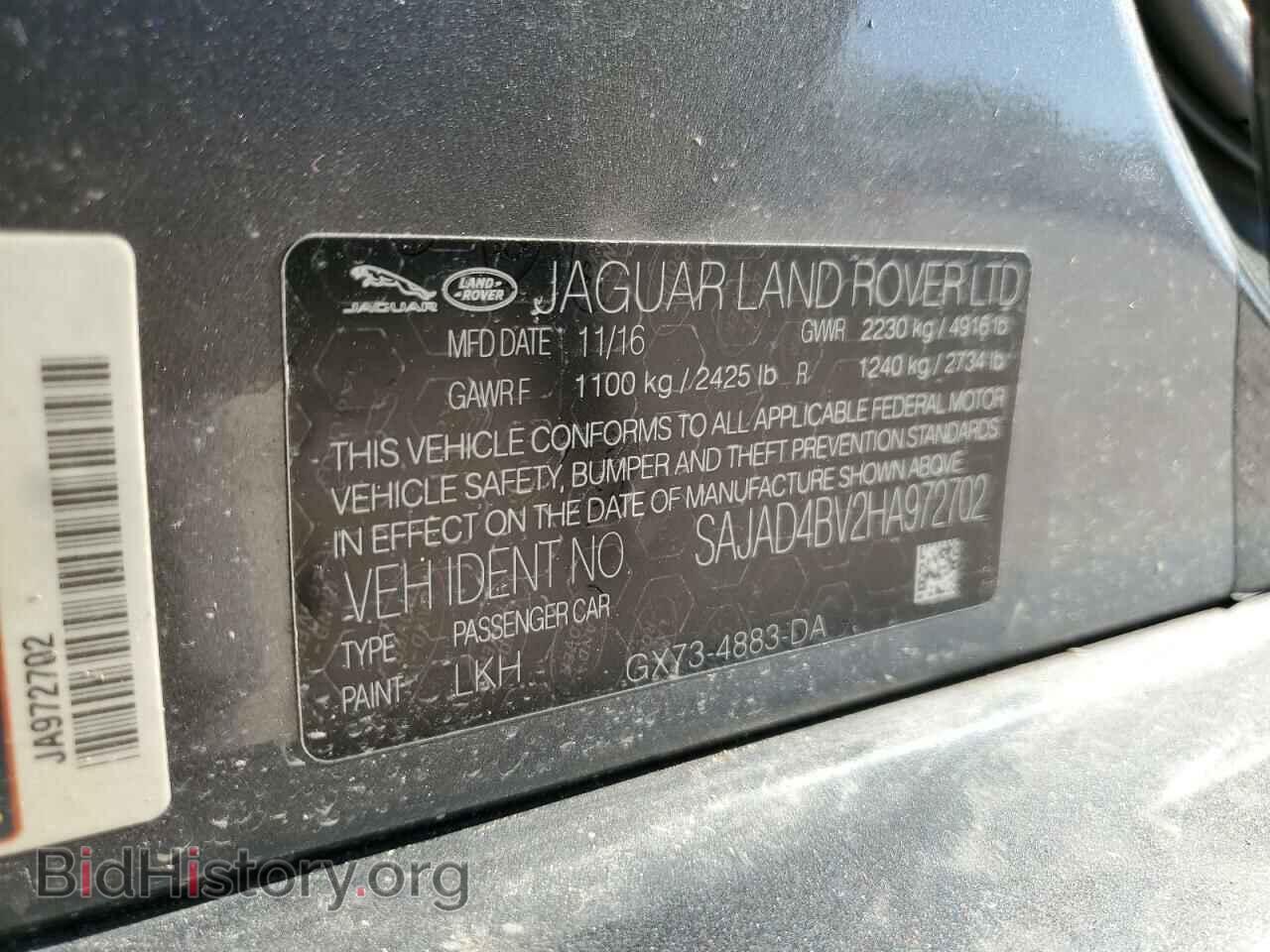 2017 JAGUAR XE - VIN: SAJAD4BV2HA972702 - Фото 13