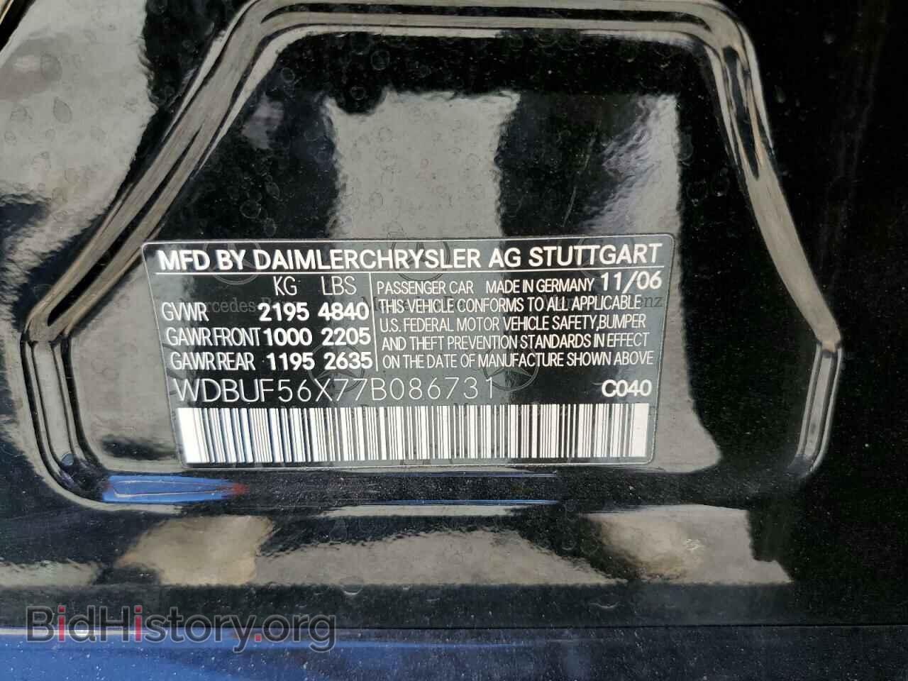 2007 MERCEDES-BENZ E-CLASS - VIN: WDBUF56X77B086731 - Фото 12