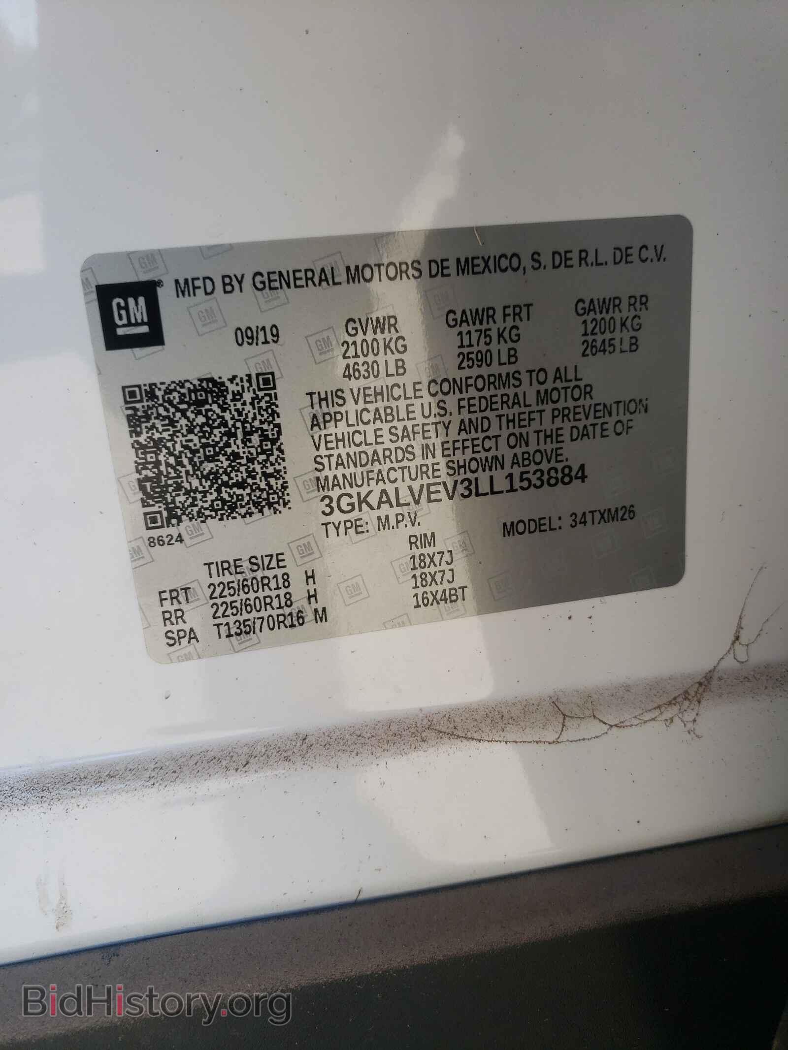 2020 GMC TERRAIN - VIN: 3GKALVEV3LL153884 - Фото 10