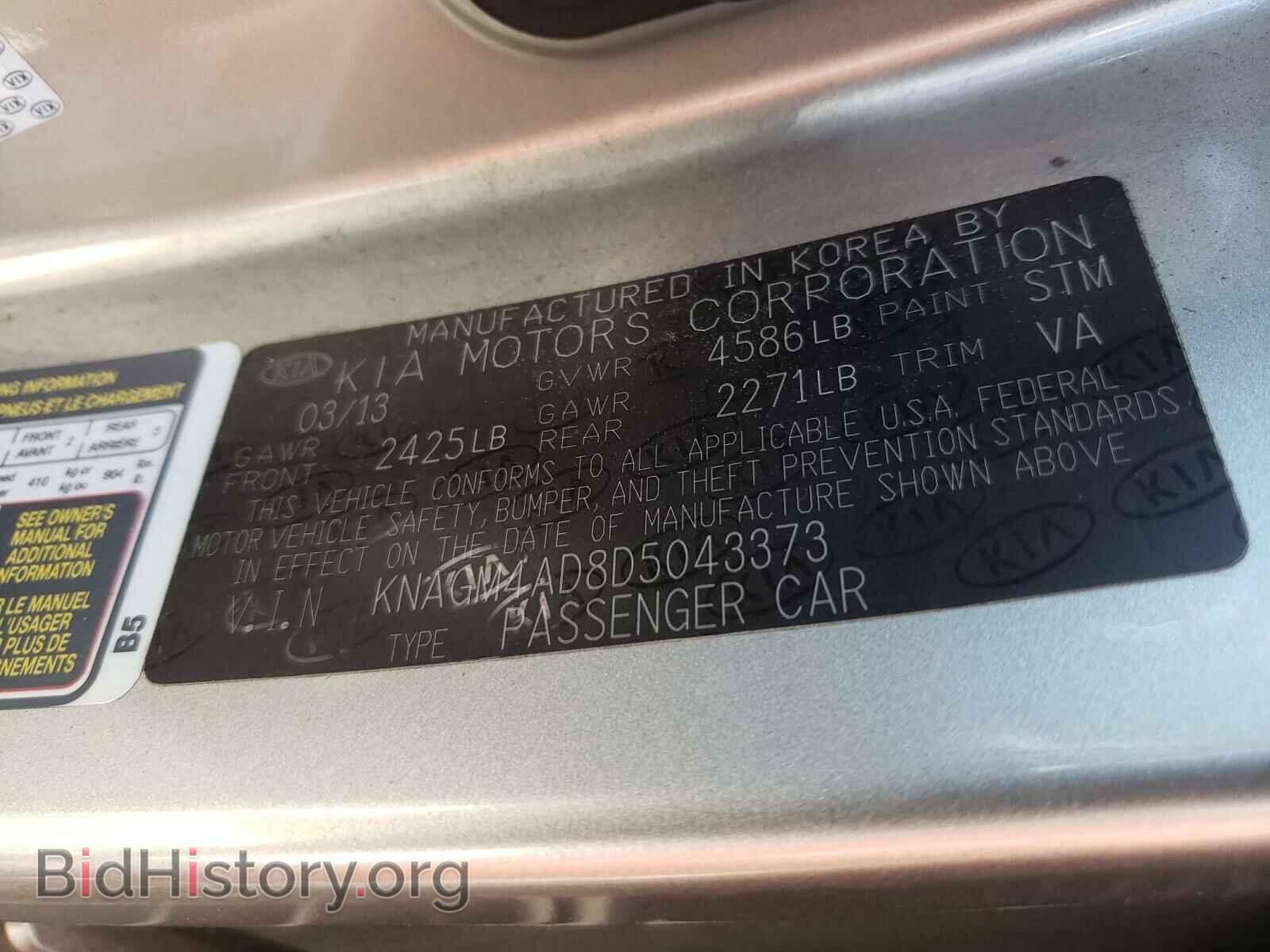 2013 KIA OPTIMA - VIN: KNAGM4AD8D5043373 - Photo 10