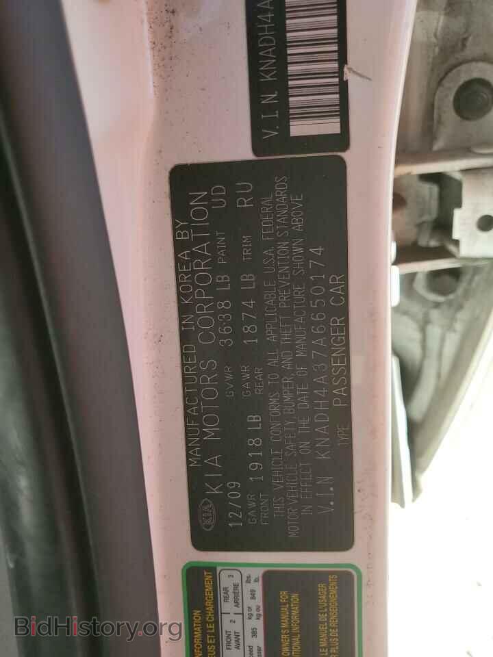 2010 KIA RIO - VIN: KNADH4A37A6650174 - Фото 12