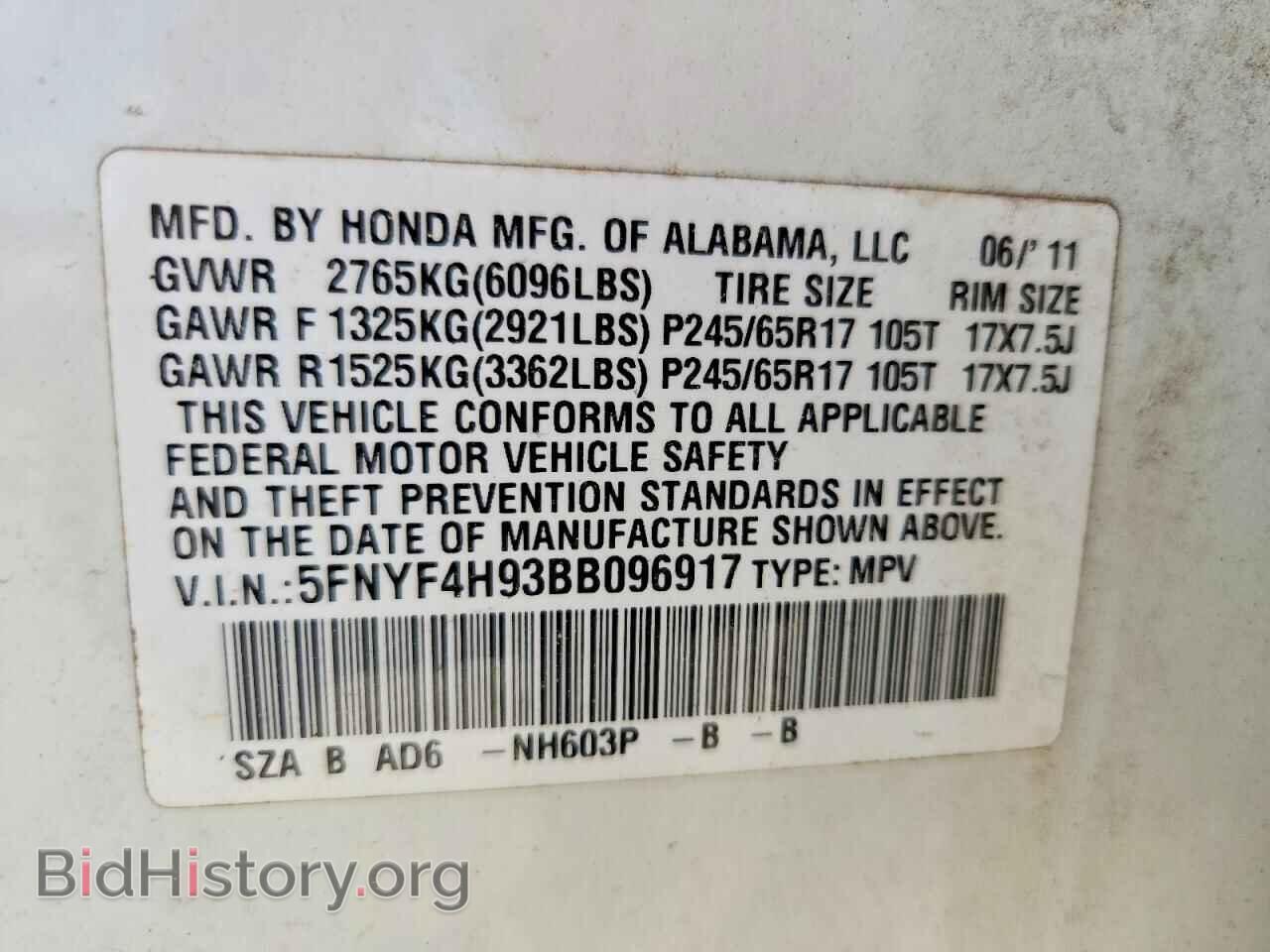2011 HONDA PILOT - VIN: 5FNYF4H93BB096917 - Photo 13