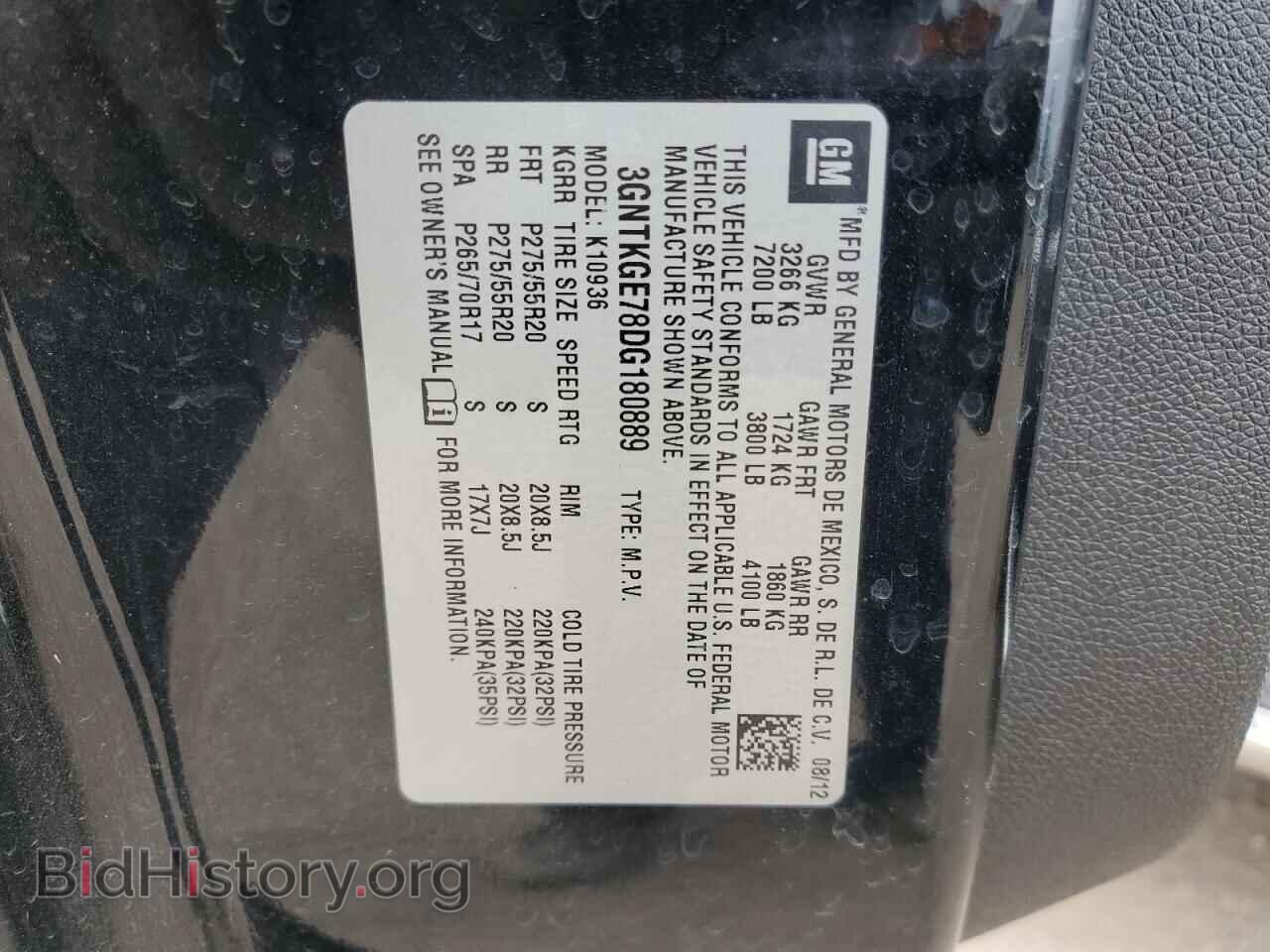2013 CHEVROLET AVALANCHE - VIN: 3GNTKGE78DG180889 - Фото 13