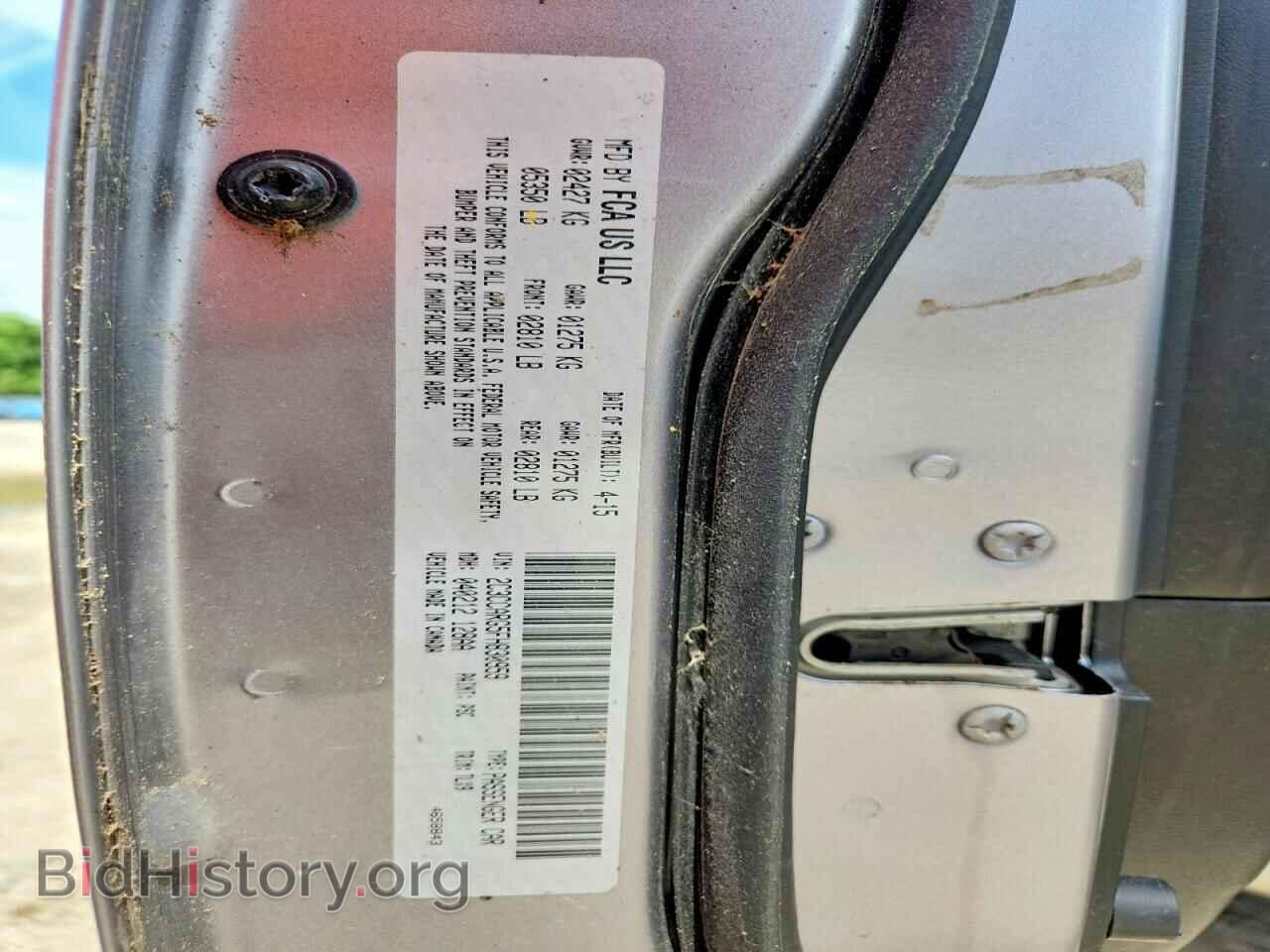 2015 CHRYSLER 300 - VIN: 2C3CCARG5FH830959 - Photo 12