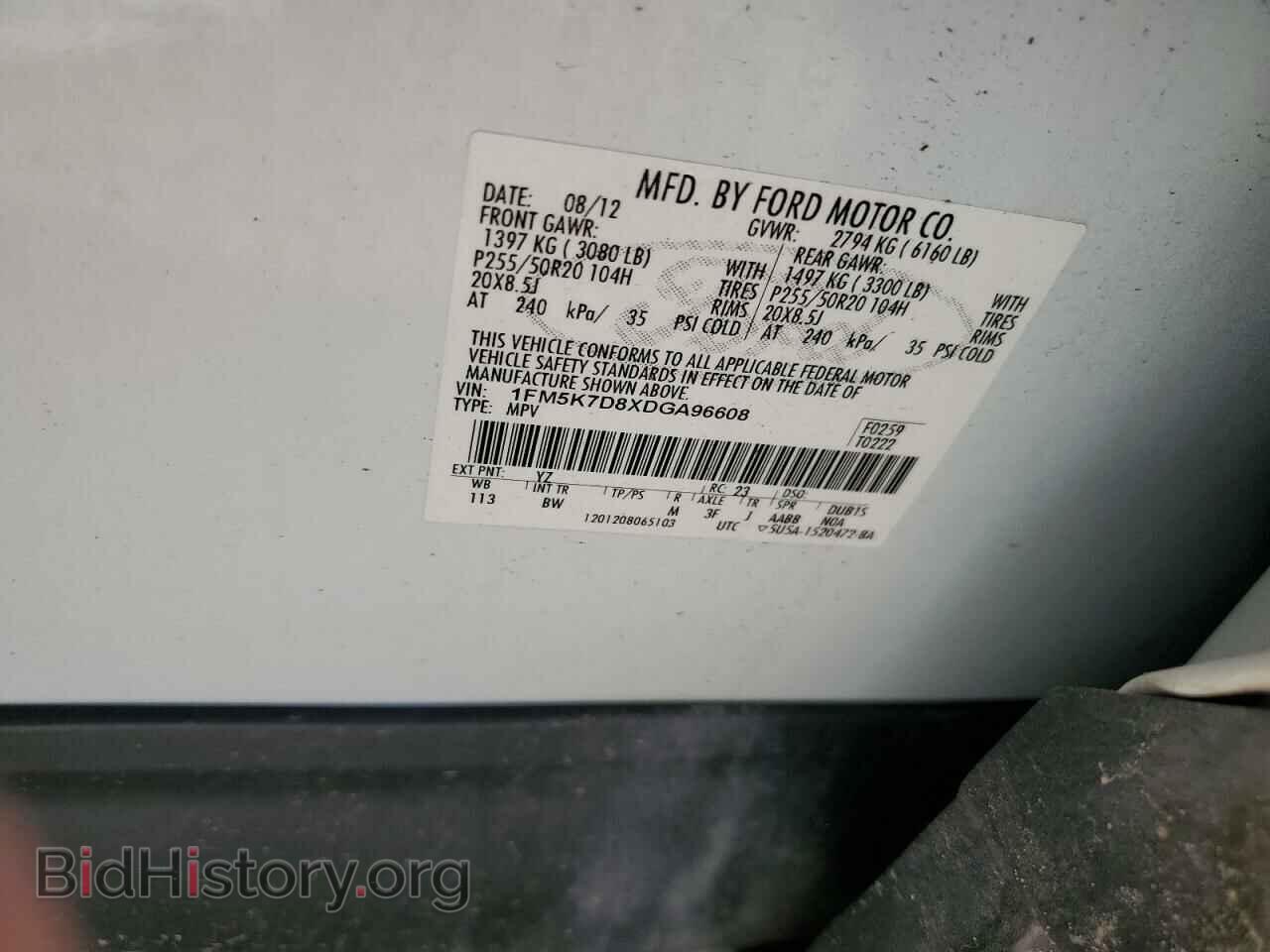 2013 FORD EXPLORER - VIN: 1FM5K7D8XDGA96608 - Photo 13