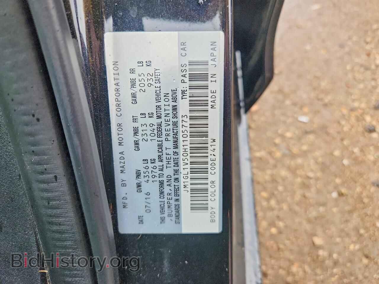 2017 MAZDA 6 - VIN: JM1GL1V50H1105773 - Photo 12