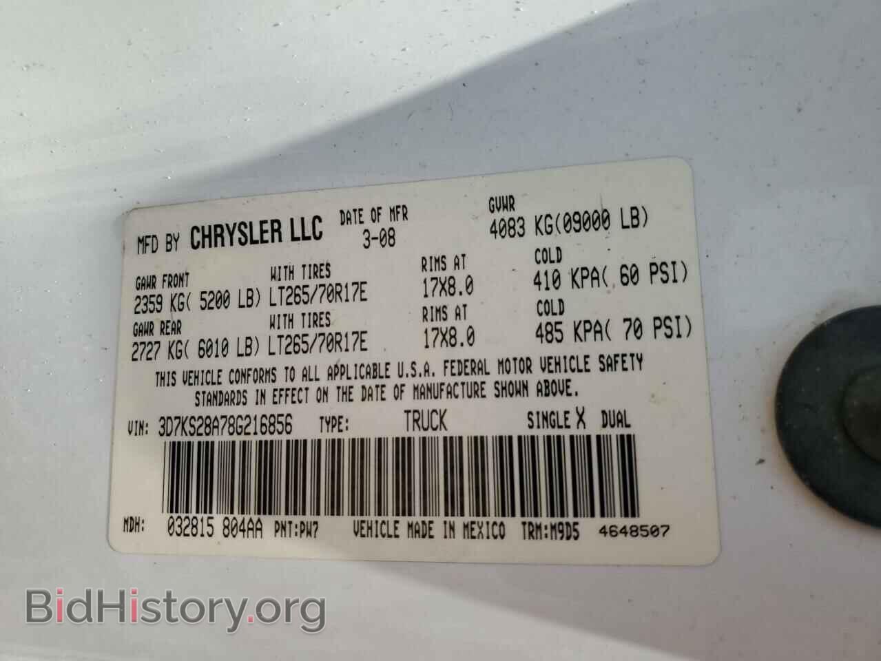 2008 DODGE RAM 2500 - VIN: 3D7KS28A78G216856 - Photo 12