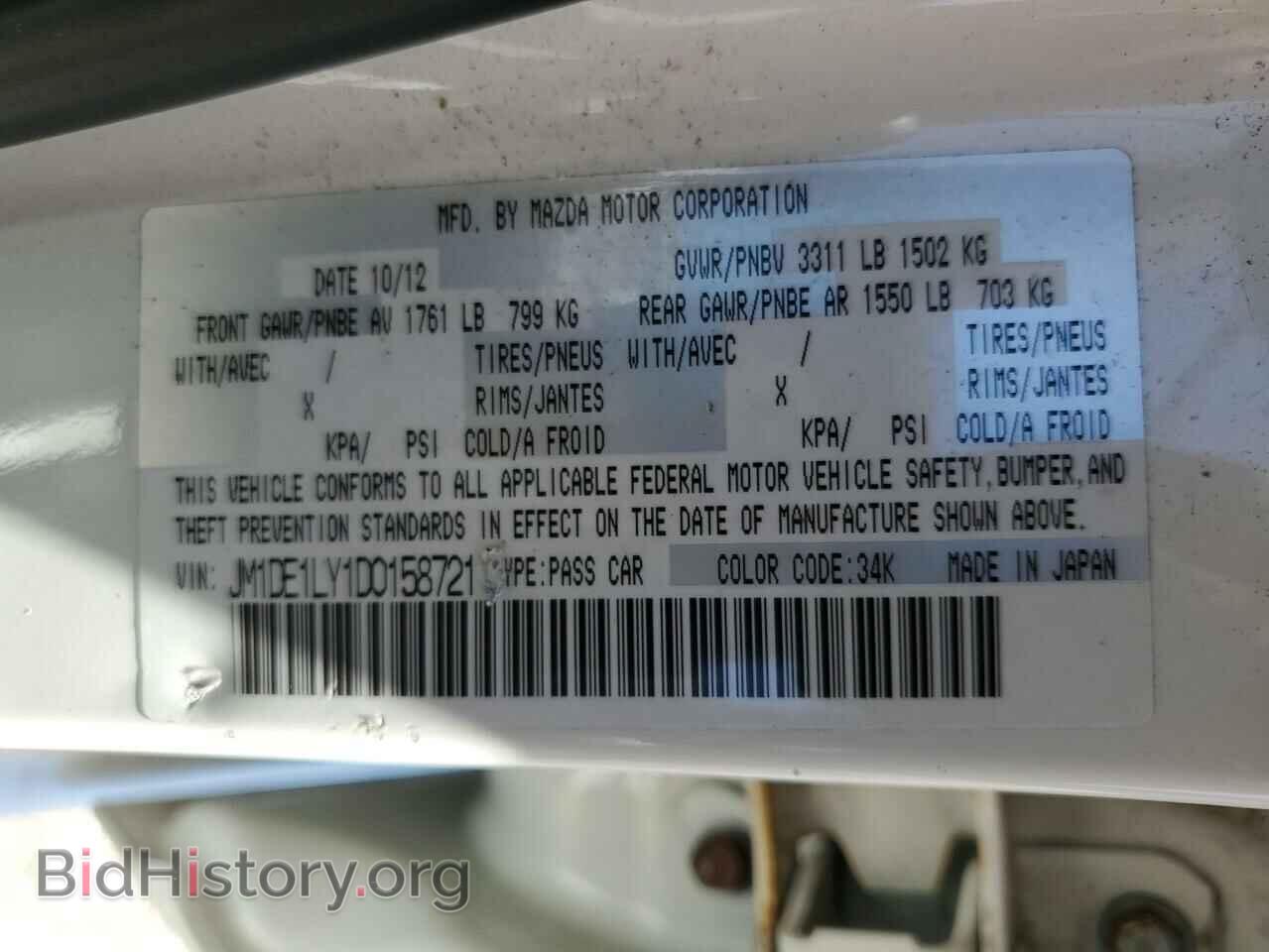 2013 MAZDA 2 - VIN: JM1DE1LY1D0158721 - Photo 12