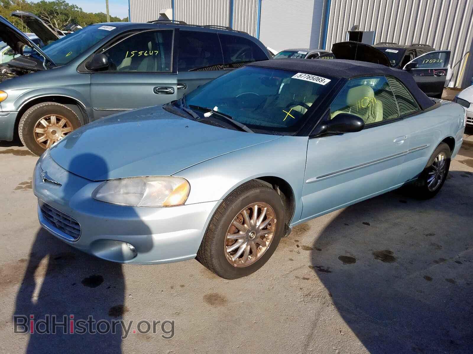 2002 CHRYSLER SEBRING - VIN: 1C3EL65RX2N305569 - Photo 2