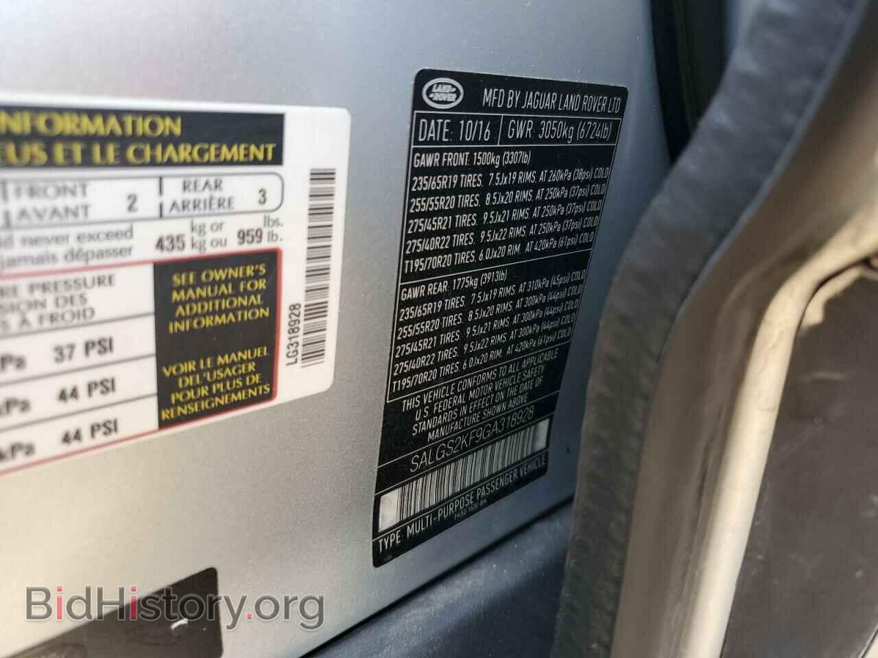 2016 LAND ROVER RANGEROVER - VIN: SALGS2KF9GA318928 - Фото 13