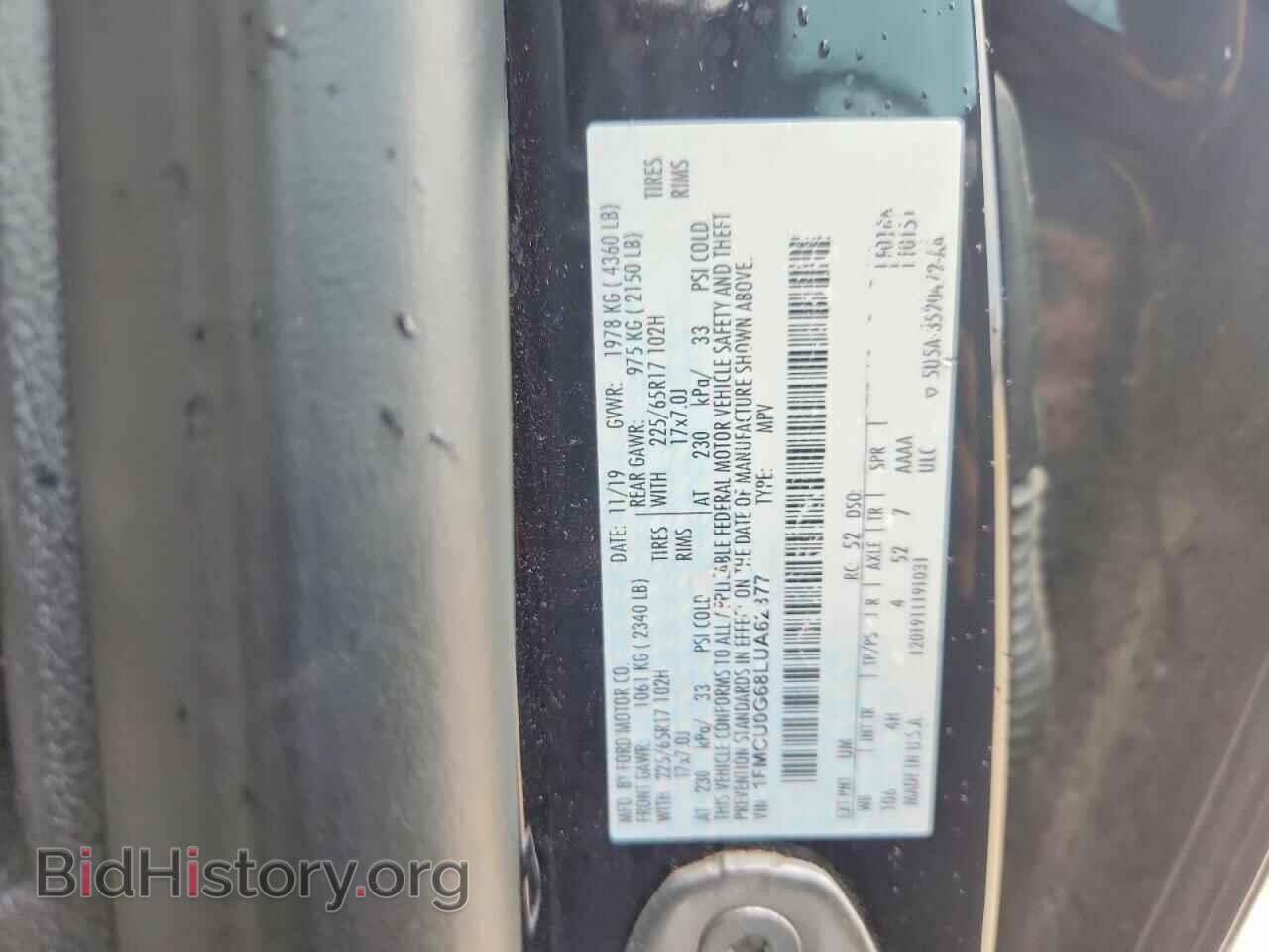 2020 FORD ESCAPE - VIN: 1FMCU0G68LUA62377 - Photo 13