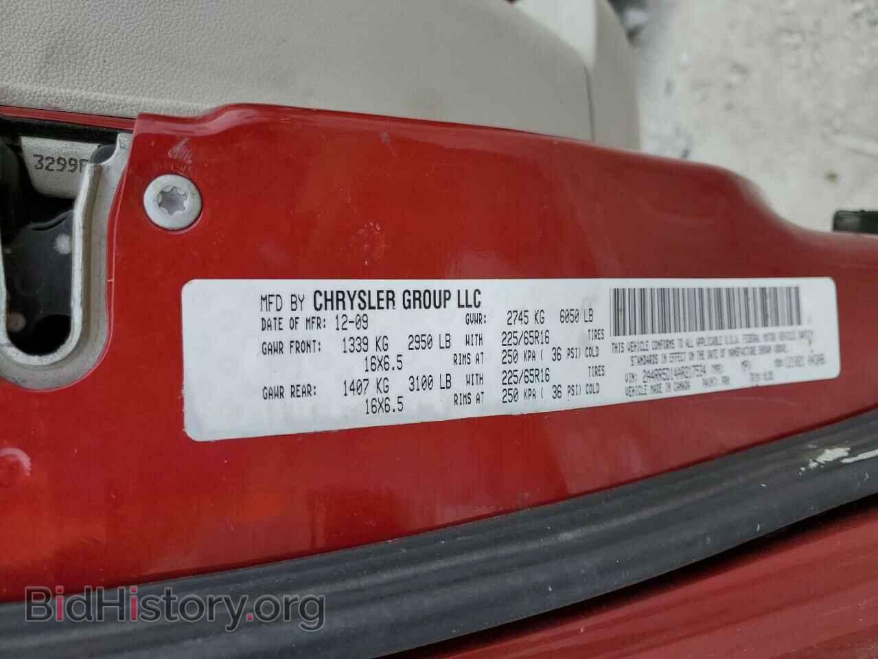 2010 CHRYSLER MINIVAN - VIN: 2A4RR5D14AR217534 - Фото 13