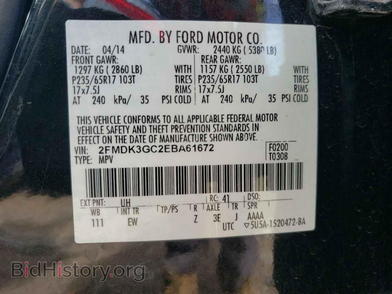 2014 FORD EDGE - VIN: 2FMDK3GC2EBA61672 - Photo 13