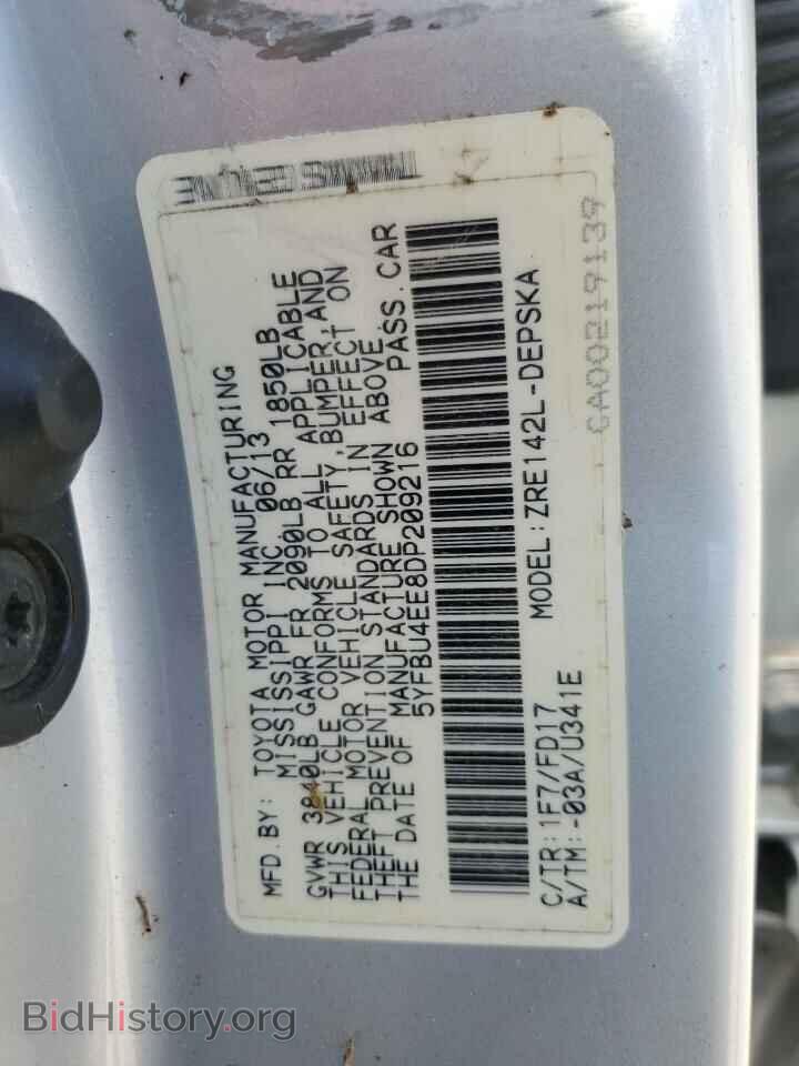 2013 TOYOTA COROLLA - VIN: 5YFBU4EE8DP209216 - Фото 12