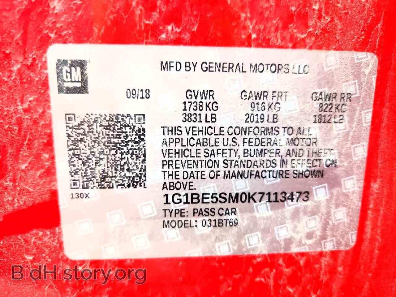 2019 CHEVROLET CRUZE - VIN: 1G1BE5SM0K7113473 - Photo 12