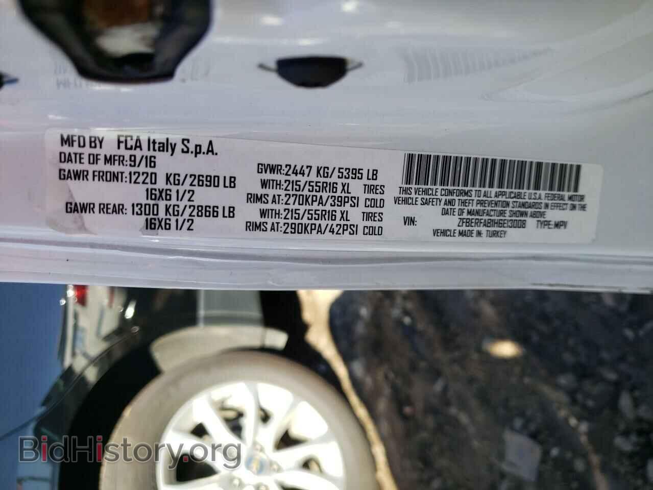 2017 RAM PROMASTER - VIN: ZFBERFAB1H6E13008 - Фото 10