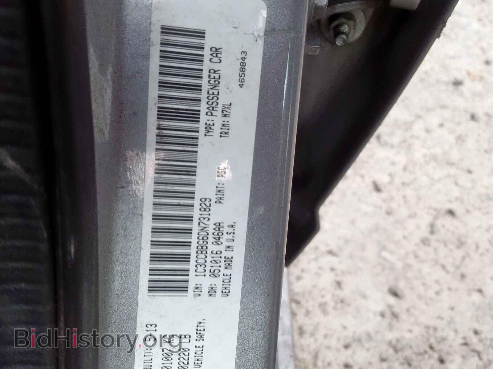 2013 CHRYSLER 200 - VIN: 1C3CCBBG6DN731829 - Фото 10