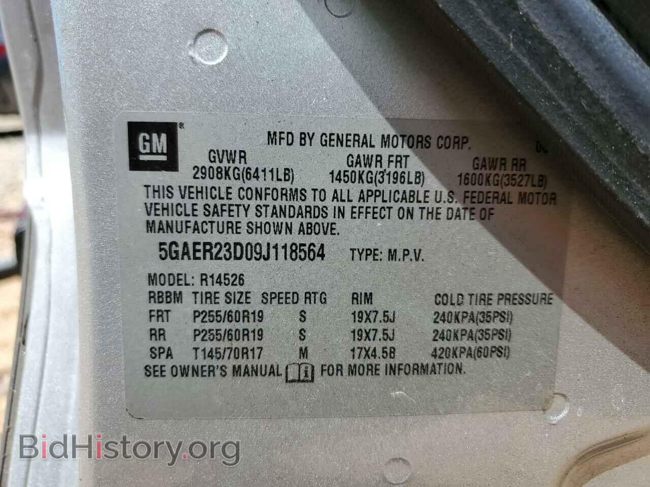 2009 BUICK ENCLAVE - VIN: 5GAER23D09J118564 - Photo 13