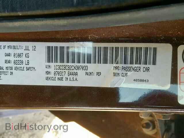 2012 CHRYSLER 200 - VIN: 1C3CCBCB2CN307033 - Photo 10