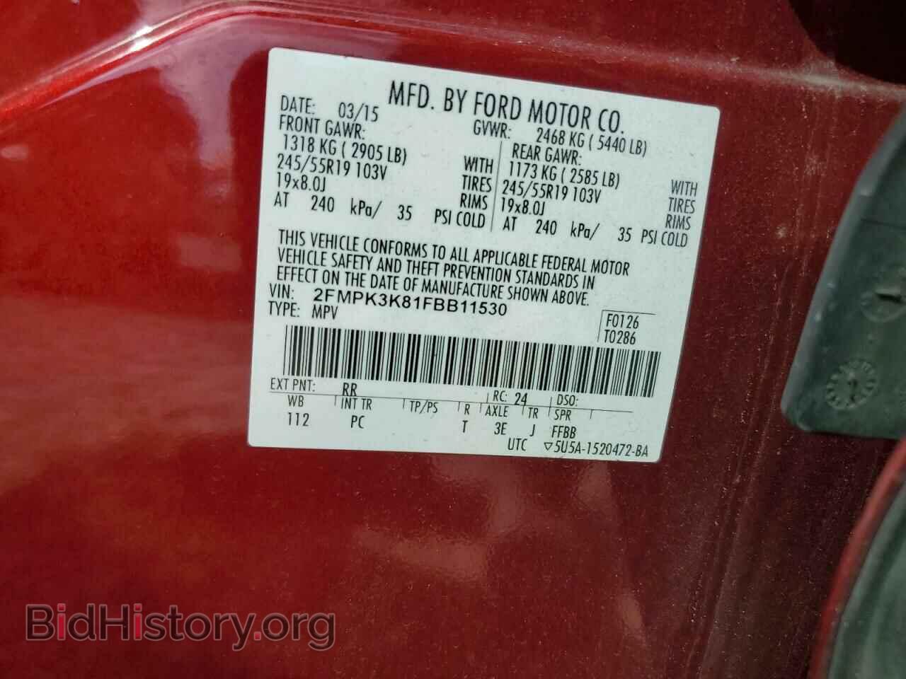 2015 FORD EDGE - VIN: 2FMPK3K81FBB11530 - Фото 14