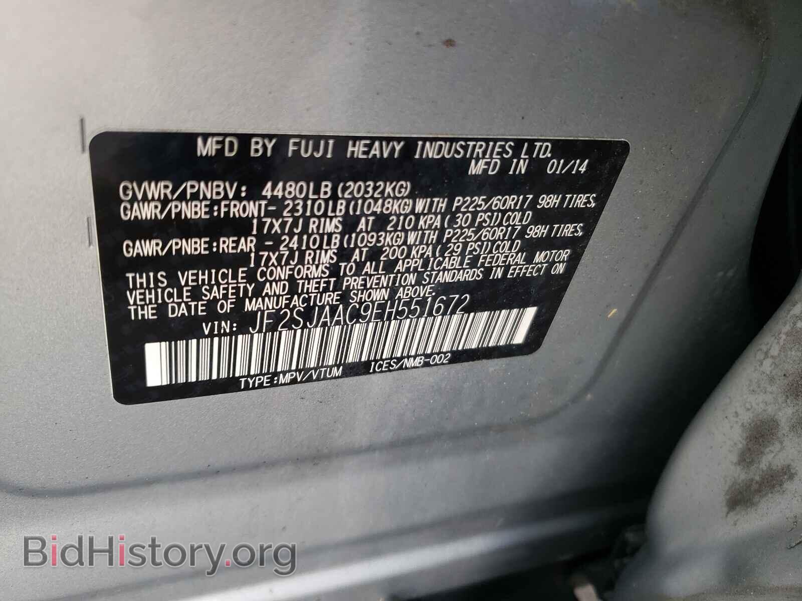 2014 SUBARU FORESTER - VIN: JF2SJAAC9EH551672 - Фото 10