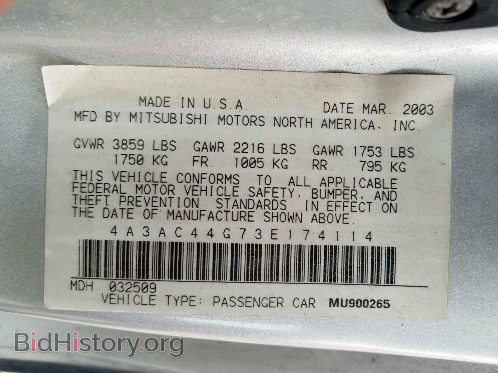 2003 MITSUBISHI ECLIPSE - VIN: 4A3AC44G73E174114 - Фото 10