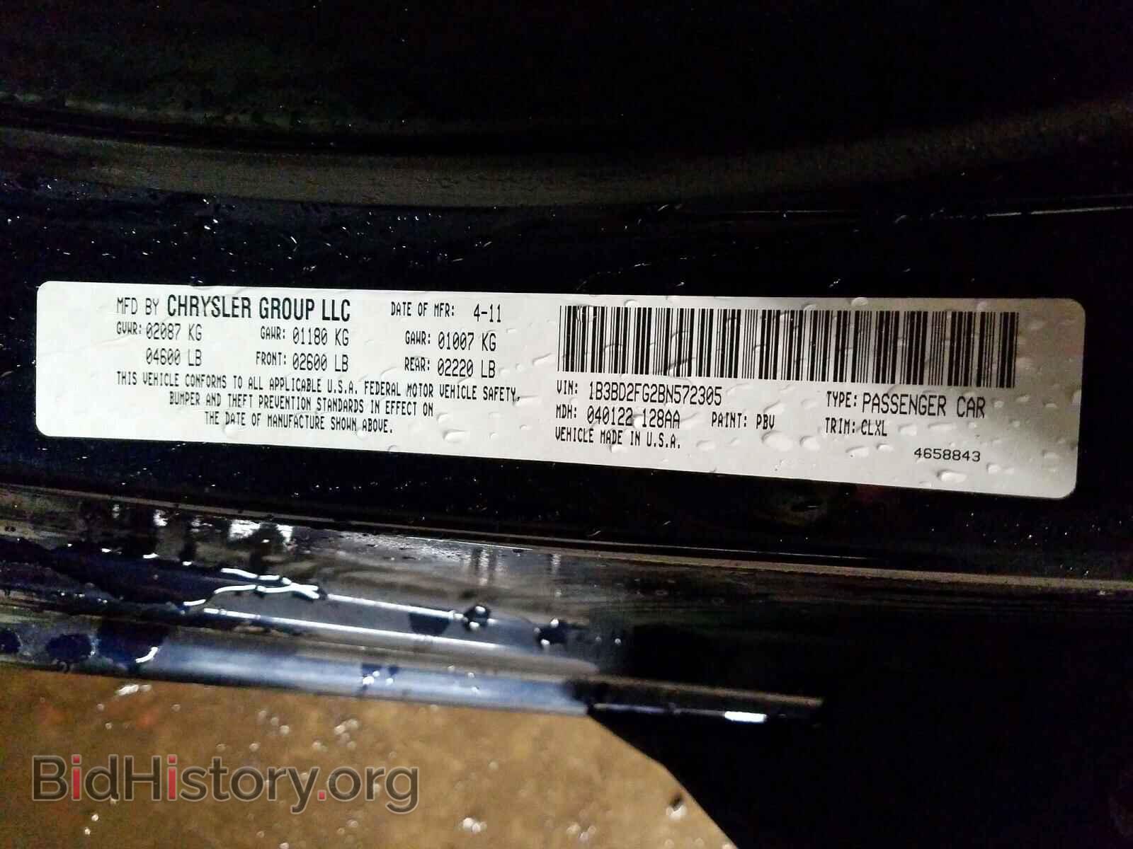 2011 DODGE AVENGER - VIN: 1B3BD2FG2BN572305 - Photo 10