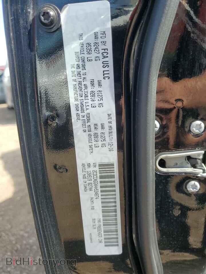 2017 CHRYSLER 300 - VIN: 2C3CCAGGXHH534874 - Фото 10