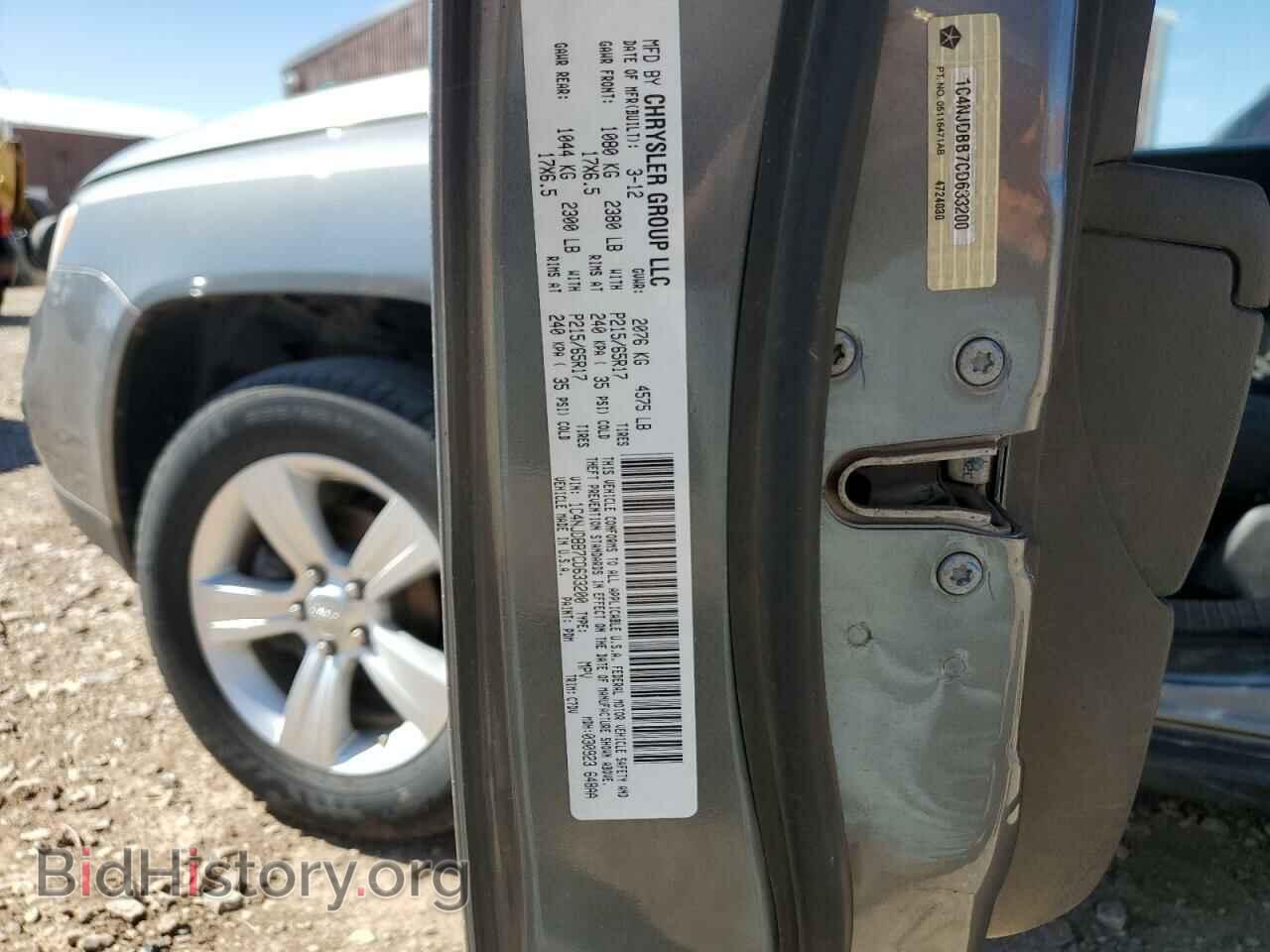 2012 JEEP COMPASS - VIN: 1C4NJDBB7CD633200 - Photo 13