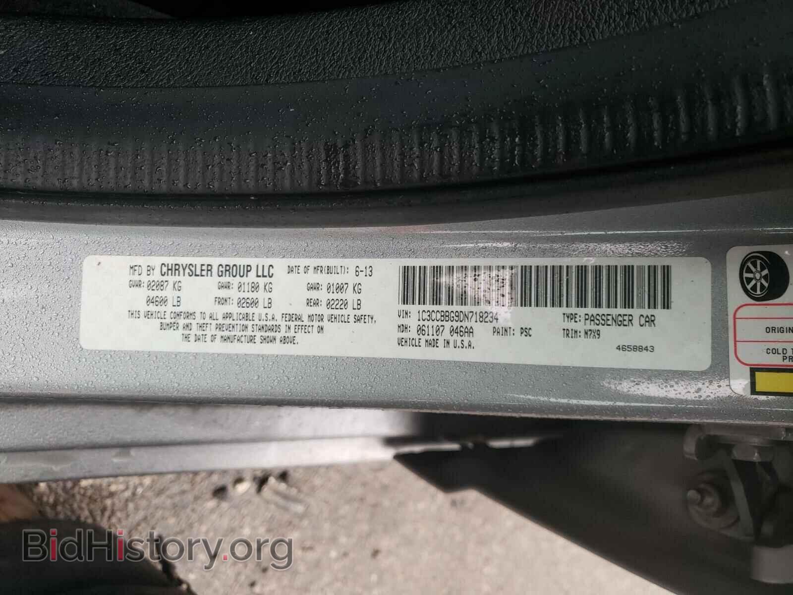 2013 CHRYSLER 200 - VIN: 1C3CCBBG9DN718234 - Фото 10