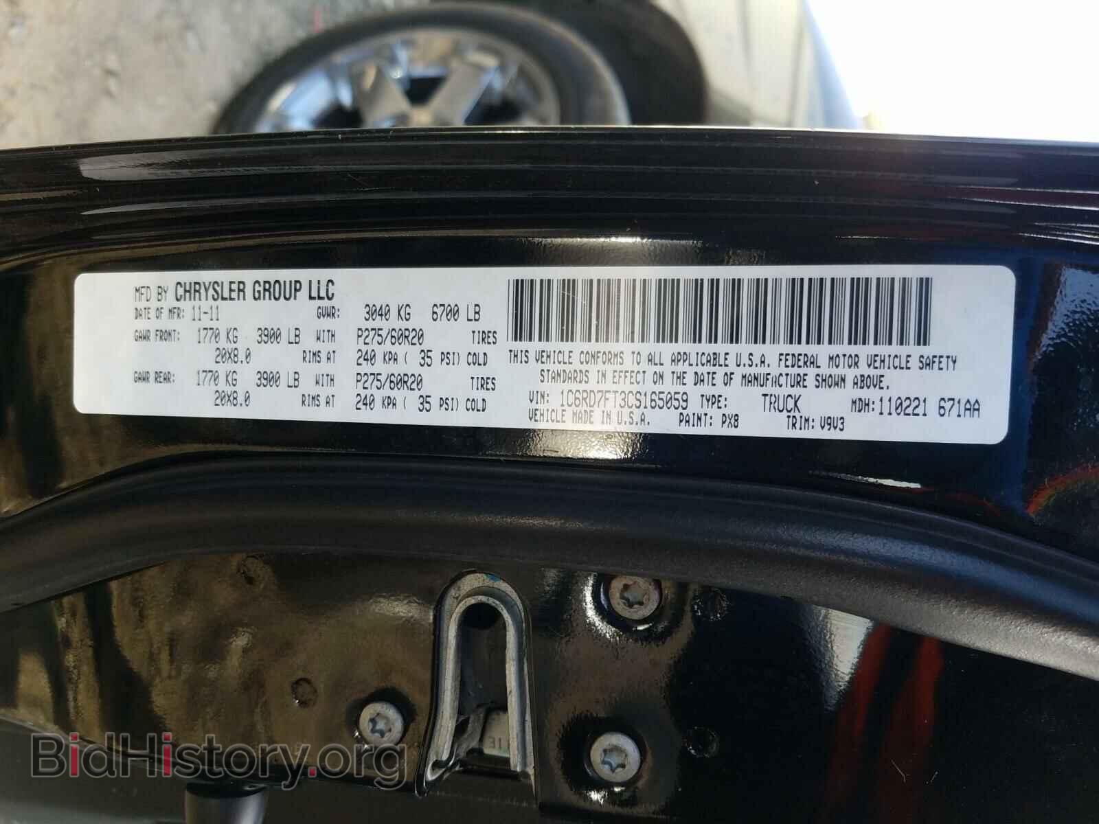 2012 DODGE RAM 1500 - VIN: 1C6RD7FT3CS165059 - Фото 10