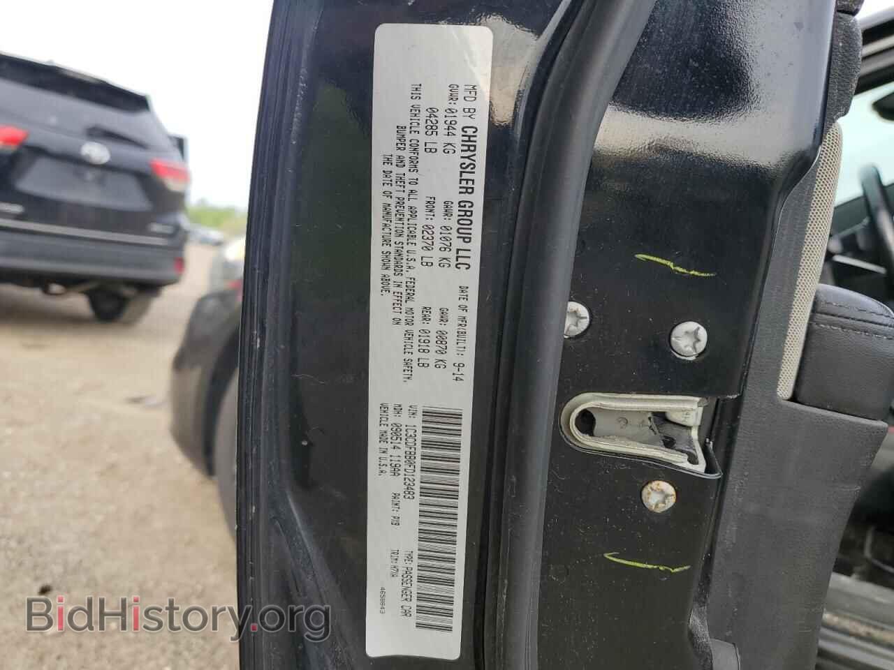 2015 DODGE DART - VIN: 1C3CDFBB0FD123483 - Фото 12