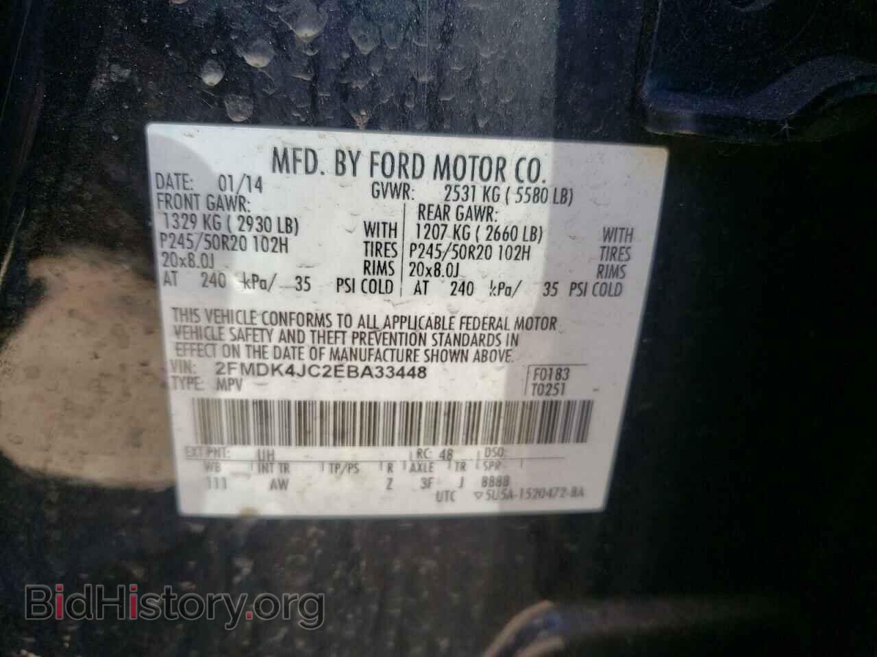 2014 FORD EDGE - VIN: 2FMDK4JC2EBA33448 - Photo 12