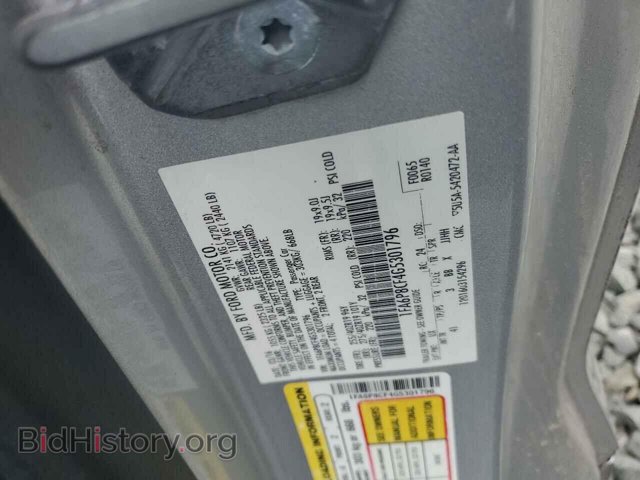 2016 FORD MUSTANG - VIN: 1FA6P8CF4G5301796 - Фото 12