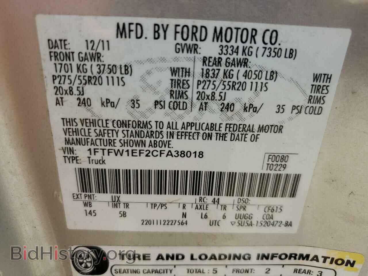 2012 FORD F-150 - VIN: 1FTFW1EF2CFA38018 - Фото 12