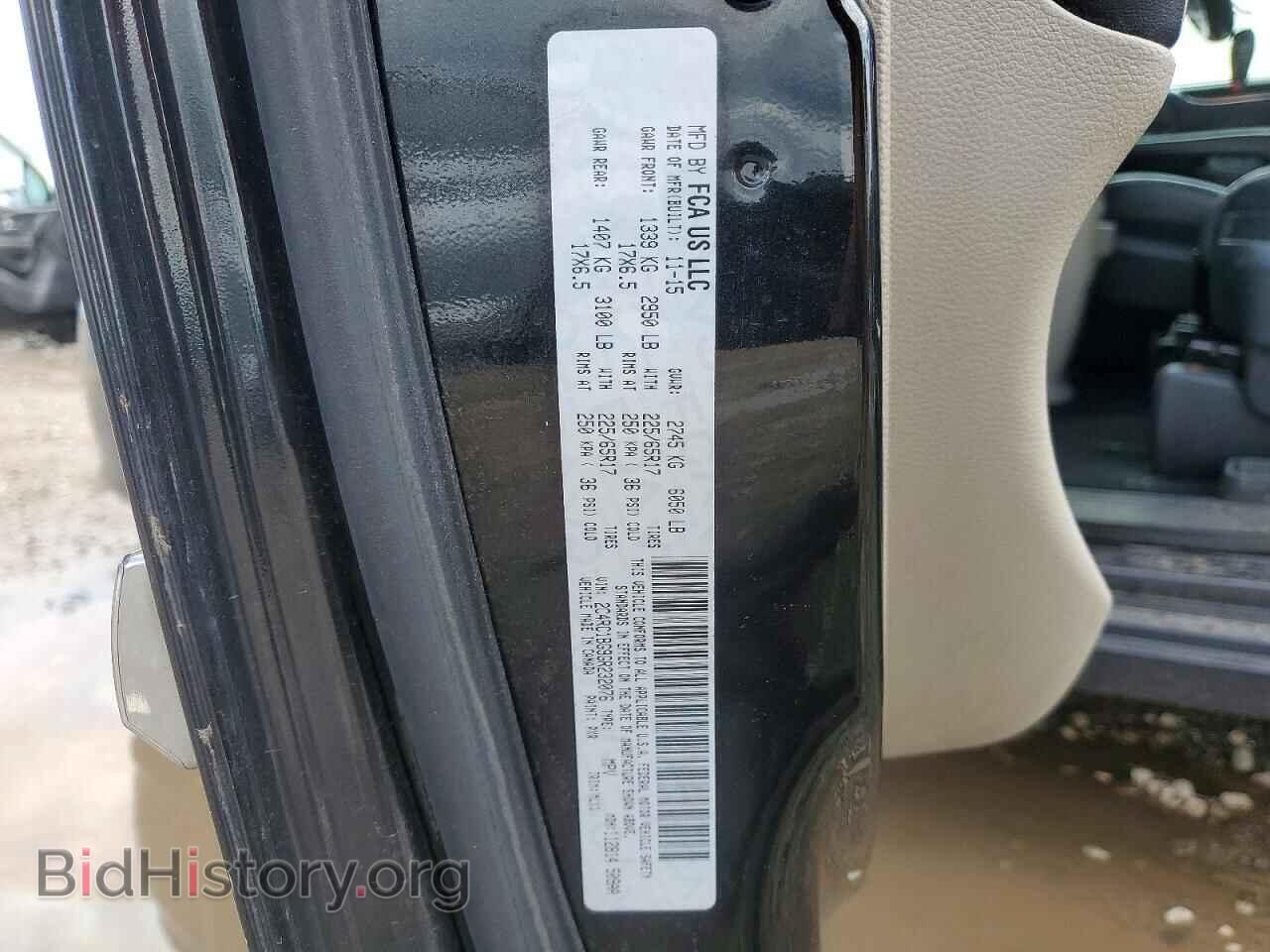 2016 CHRYSLER MINIVAN - VIN: 2C4RC1BG9GR232076 - Photo 12