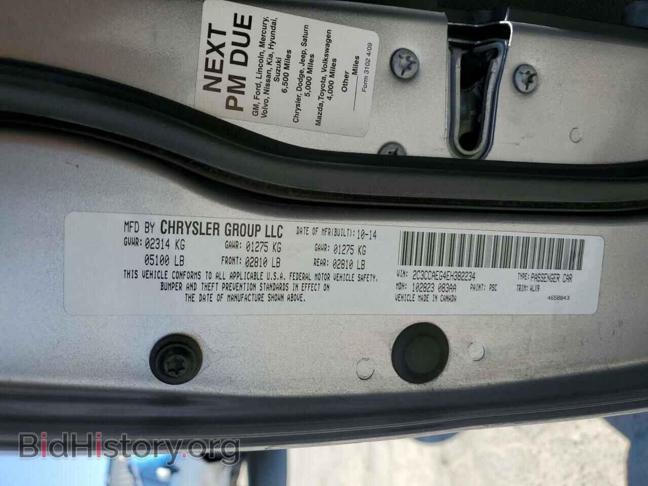 2014 CHRYSLER 300 - VIN: 2C3CCAEG4EH382234 - Фото 13