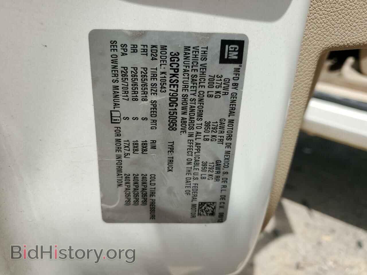 2013 CHEVROLET ALL Models - VIN: 3GCPKSE79DG150958 - Фото 13