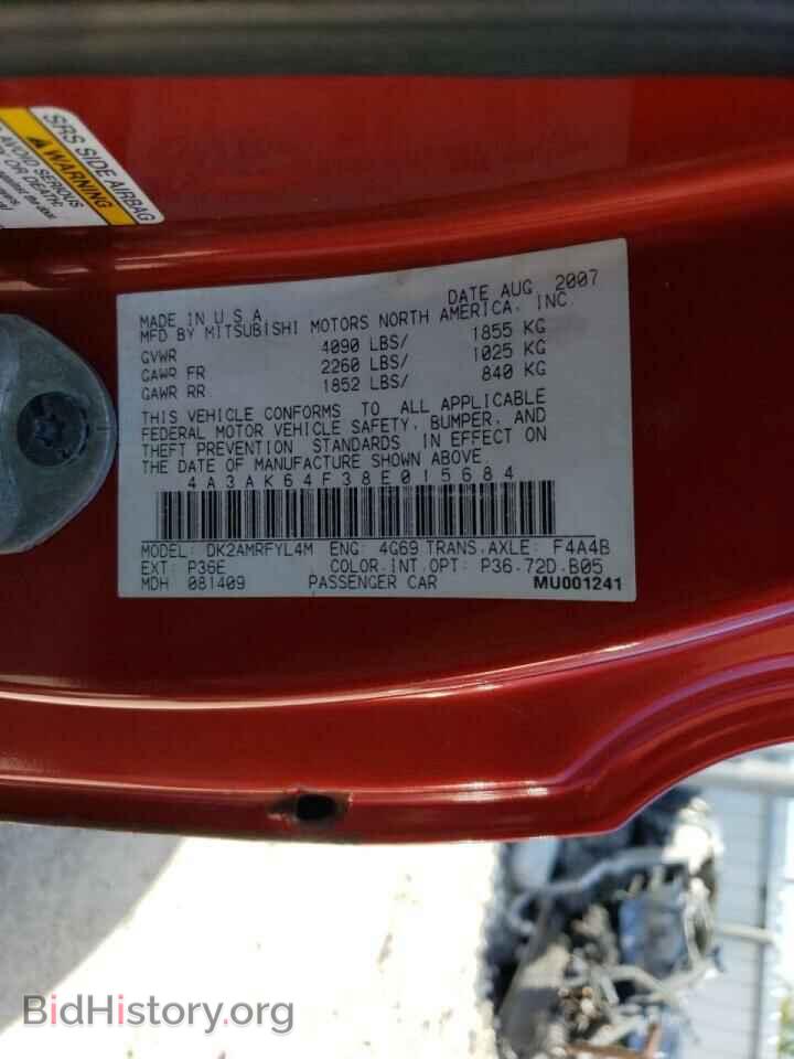 2008 MITSUBISHI ECLIPSE - VIN: 4A3AK64F38E015684 - Photo 12