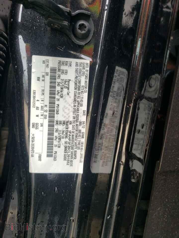 2012 FORD FOCUS - VIN: 1FAHP3F25CL391552 - Фото 12