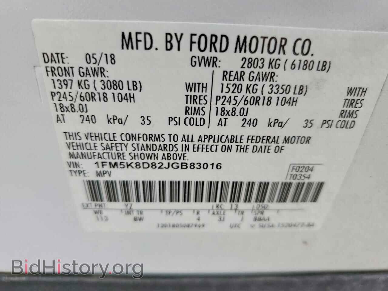 2018 FORD EXPLORER - VIN: 1FM5K8D82JGB83016 - Photo 12